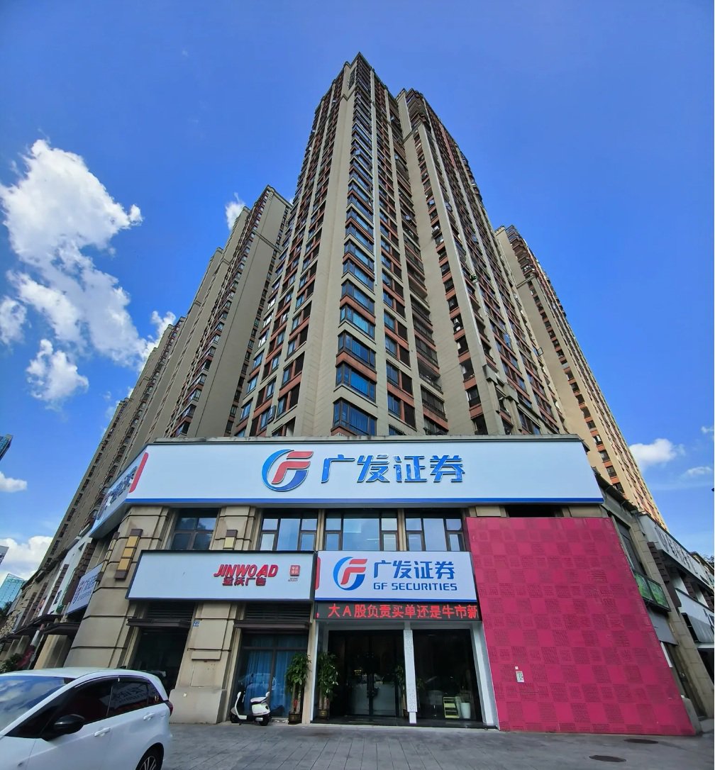 2026年7月广发证券低佣开户？红鲤鱼手把手教您省佣