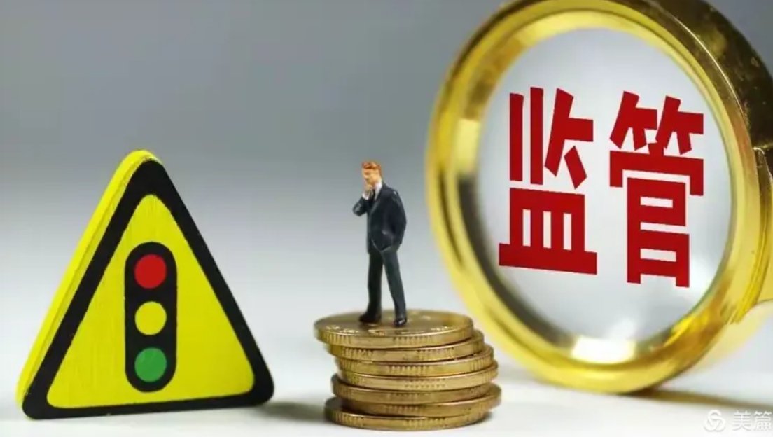一个用户在电脑上查看交割单