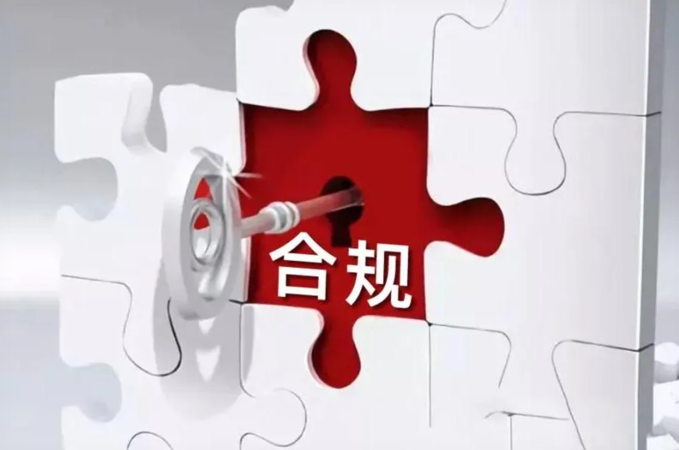 一份开户流程步骤示意图